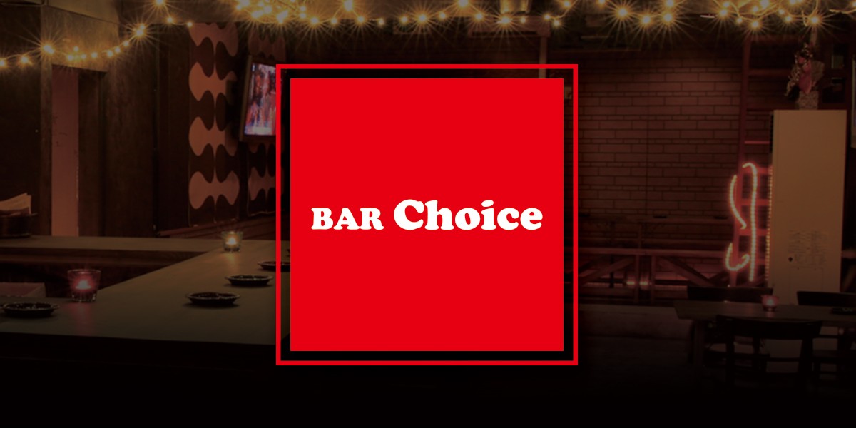 Bar Choice