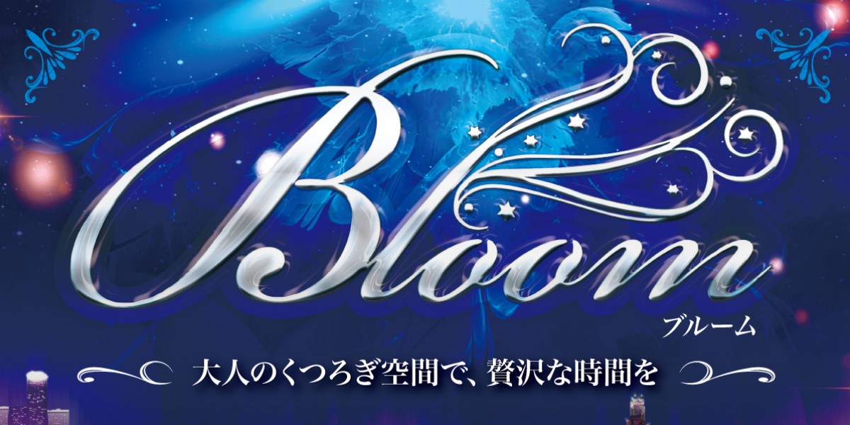 Bloom