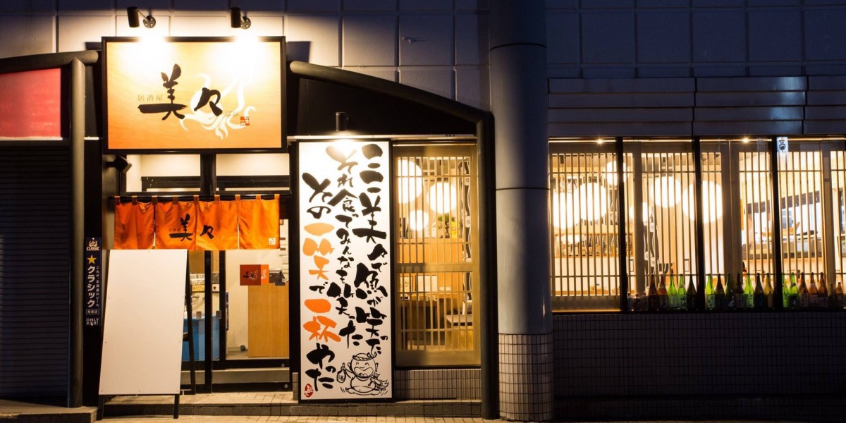 居酒屋美々