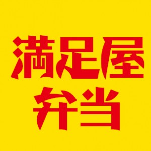 牛焼肉弁当