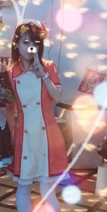 あきな
