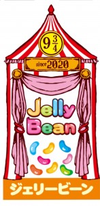 jelly bean