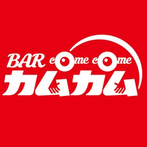 Bar comecome