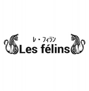 Les felins