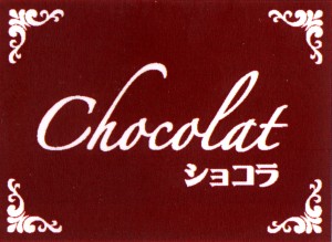 chocolat