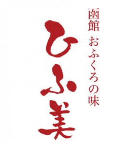 10月1日 1周年イベント開催‼️