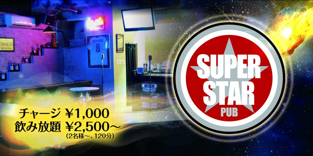 SUPER STAR