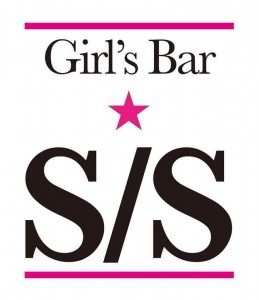  Girl’s Bar S/S