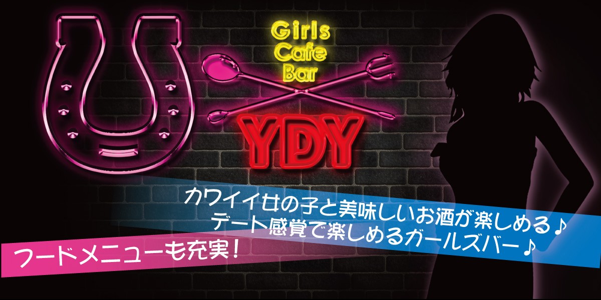 Girls Cafe Bar YDY