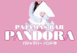 本日体験入店
