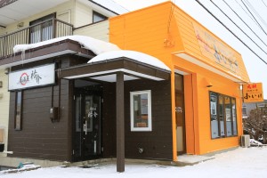 移転リニューアルのお知らせ!!