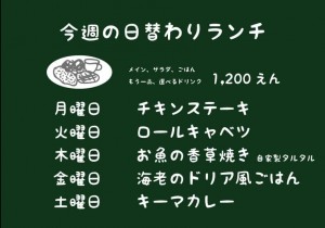 遅めのランチはいかがですか?