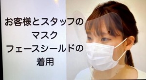 函館 ラウンジ リノよりお知らせ