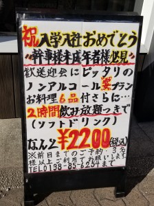 あるてからのお知らせです！