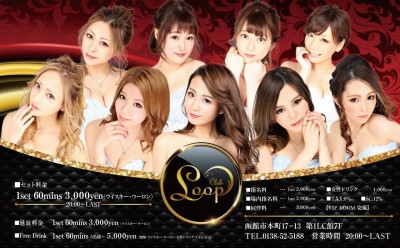 こんばんは！！