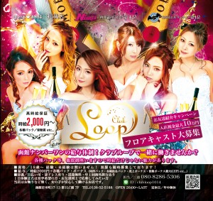 本日１４名出勤！！