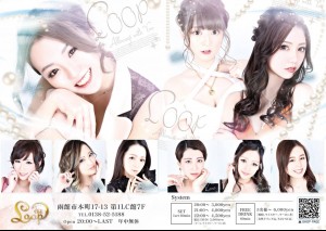 本日１６名出勤！！