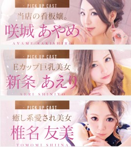 本日１７名出勤！！