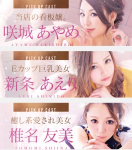 本日、日曜営業！！