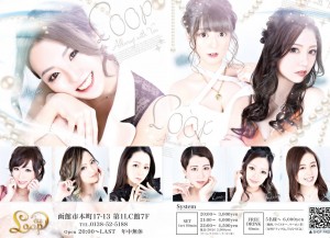本日１２名出勤！！