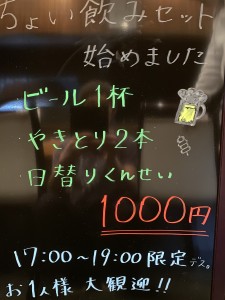 来週より始めます‼️