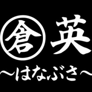 臨時休業のお知らせ