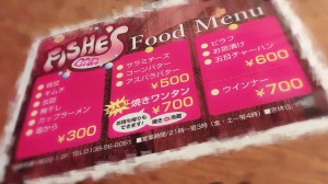 Fishe’sBar からのお知らせです(*ˊᗜˋ*)⋆*