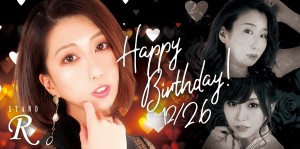 みなちゃんBirthday!!