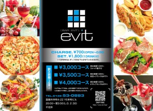 函館 BAR evit~バー エビット~