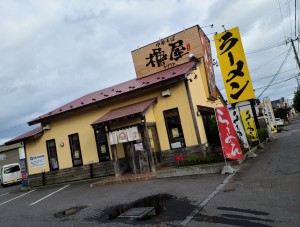 北斗市 櫓屋