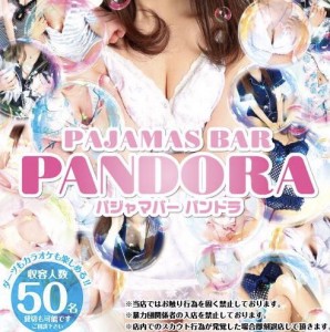 のり