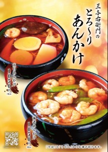 寒くなってきましたね。。