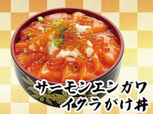 サーモンエンガワイクラがけ丼