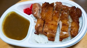 大チキンステーキカレー