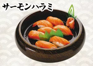 サーモンハラミ(にぎり7貫)