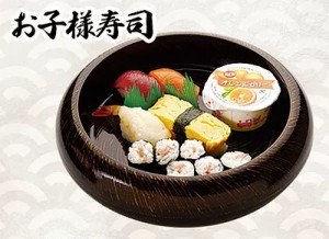 お子様寿司(にぎり4貫・巻物1本)