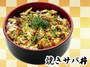 焼きサバ丼