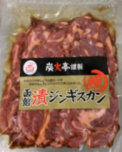 漬けジンギスカン 250g