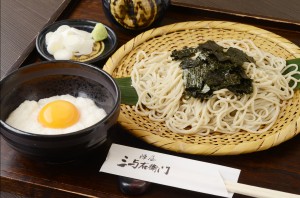 山かけ