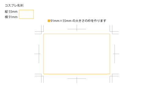 15 コスプレ名刺をつくってみる コスプレイヤーあおいの初心者脱却大作戦 タウン情報誌 Air函館 北海道函館市の食 呑 遊をご紹介