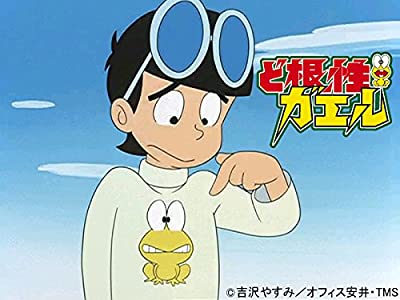 38 旧作アニメを復習してみる 70年代編 コスプレイヤーあおいの初心者脱却大作戦 タウン情報誌 Air函館 北海道函館市の食 呑 遊をご紹介