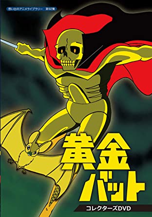 37 旧作アニメを復習してみる 60年代編 コスプレイヤーあおいの初心者脱却大作戦 タウン情報誌 Air函館 北海道函館市の食 呑 遊をご紹介