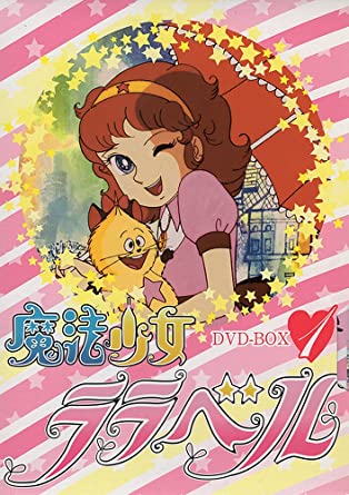 46 旧作アニメを復習してみる 80年代編 コスプレイヤーあおいの初心者脱却大作戦 タウン情報誌 Air函館 北海道函館市の食 呑 遊をご紹介