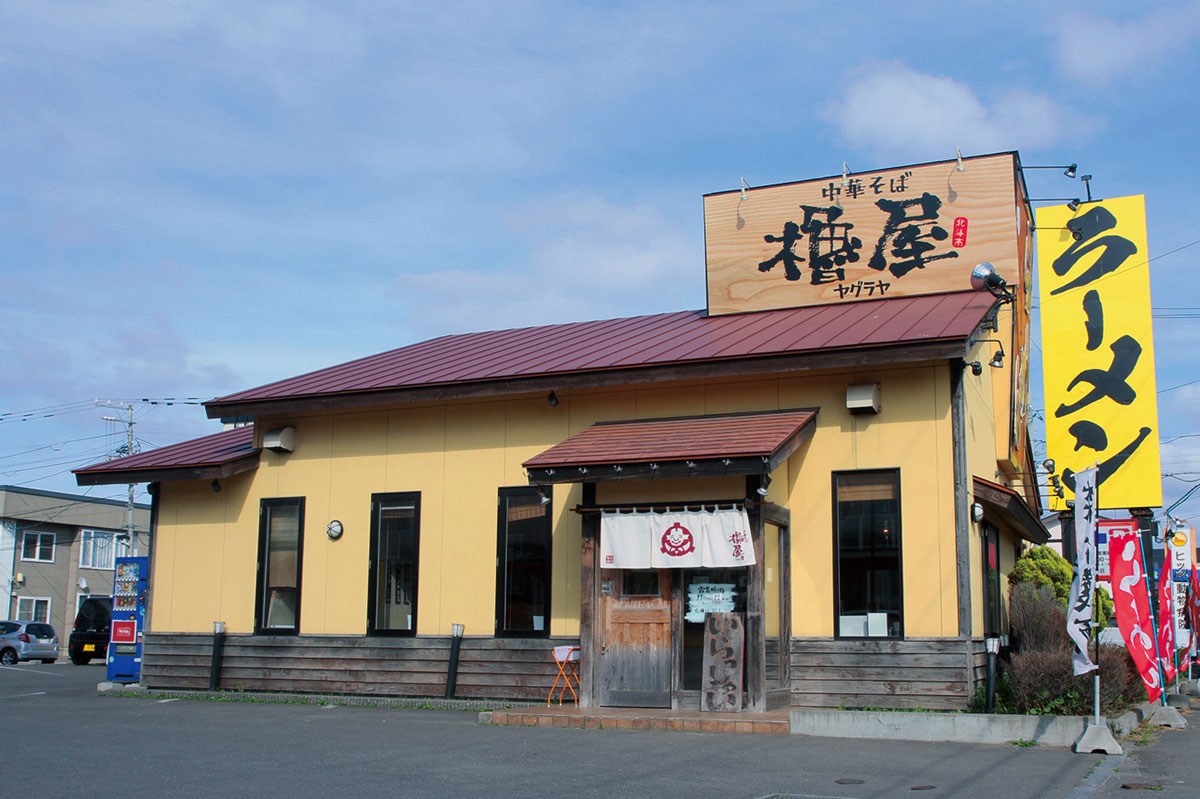 中華そば 櫓屋 函館 外観画像