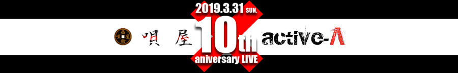 Utaya 10th Aniversary Live